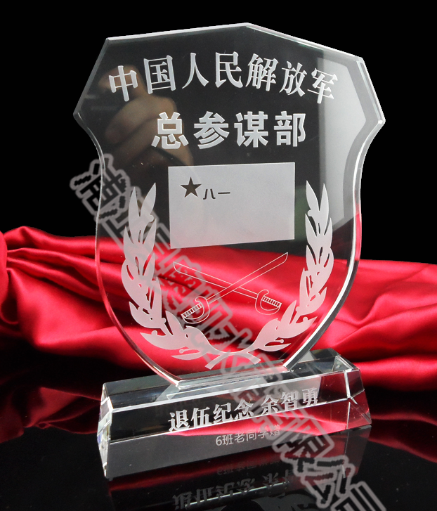 水晶獎(jiǎng)杯151