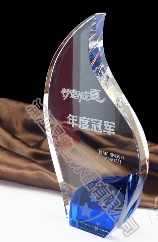 水晶獎(jiǎng)杯154