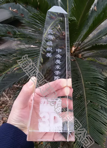 水晶獎(jiǎng)杯160